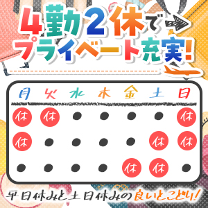 成田空港カウンターの宅配受付・手荷物お預かりスタッフ (契約社員)