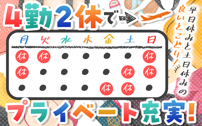 成田空港カウンターの宅配受付・手荷物お預かりスタッフ (契約社員)