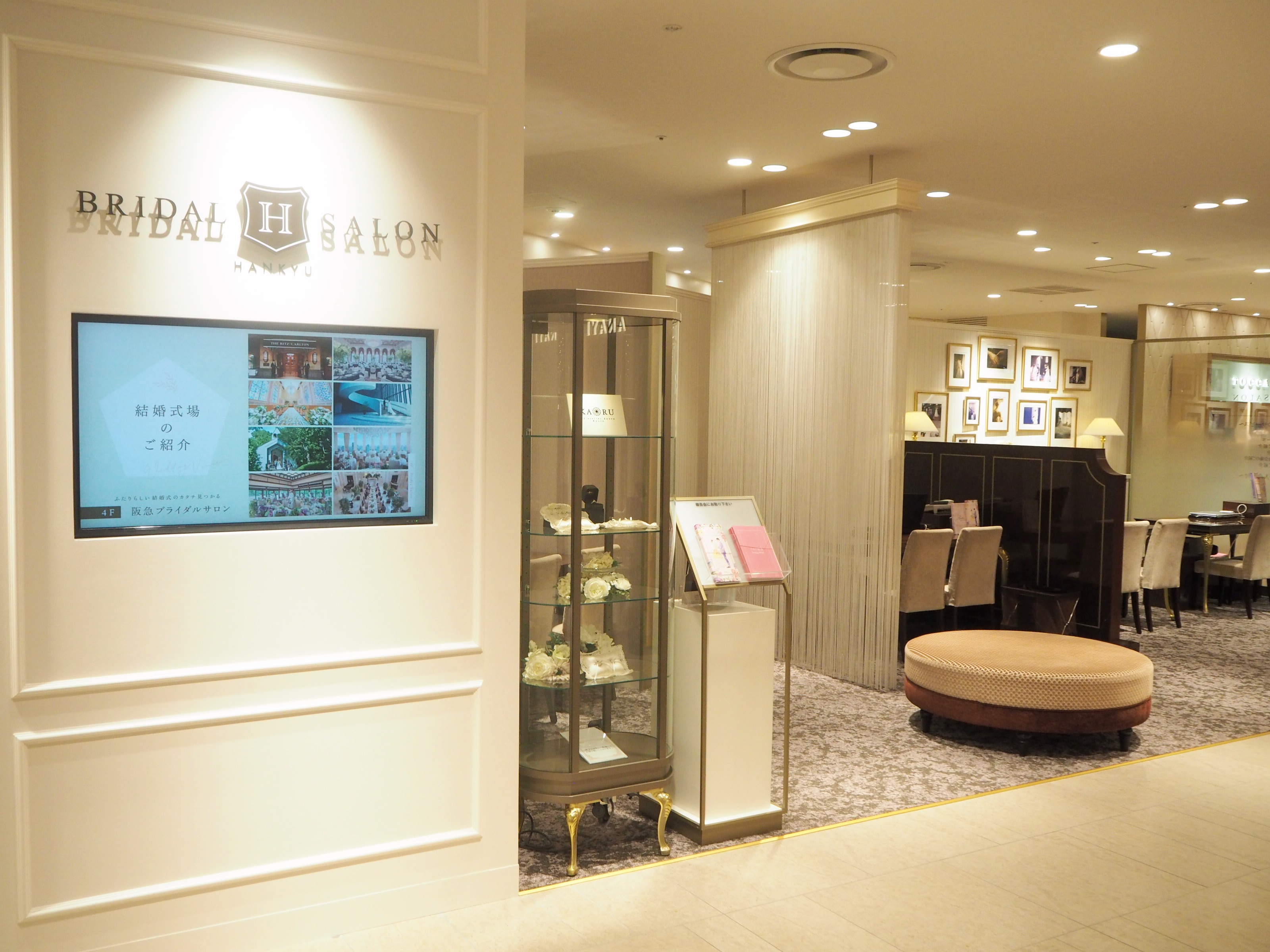 私たちについて