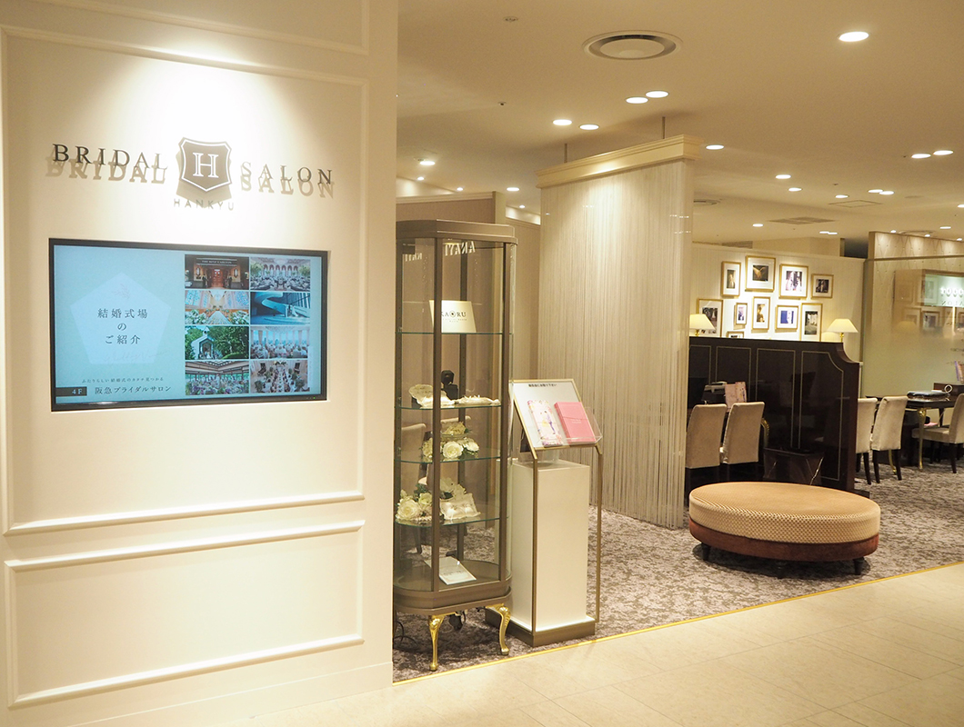 私たちについて