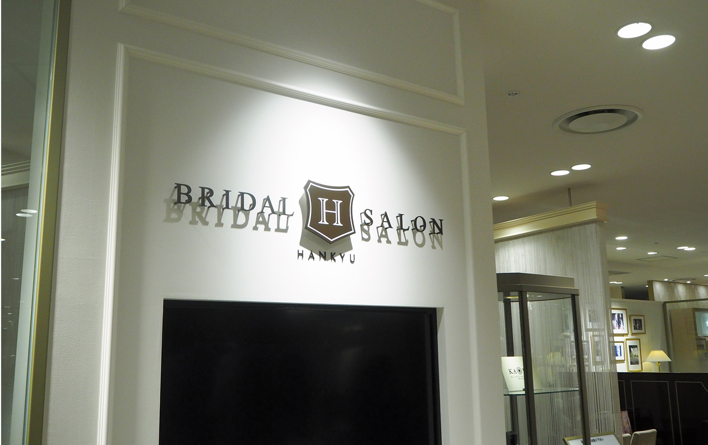 ブライダルサロンスタッフ