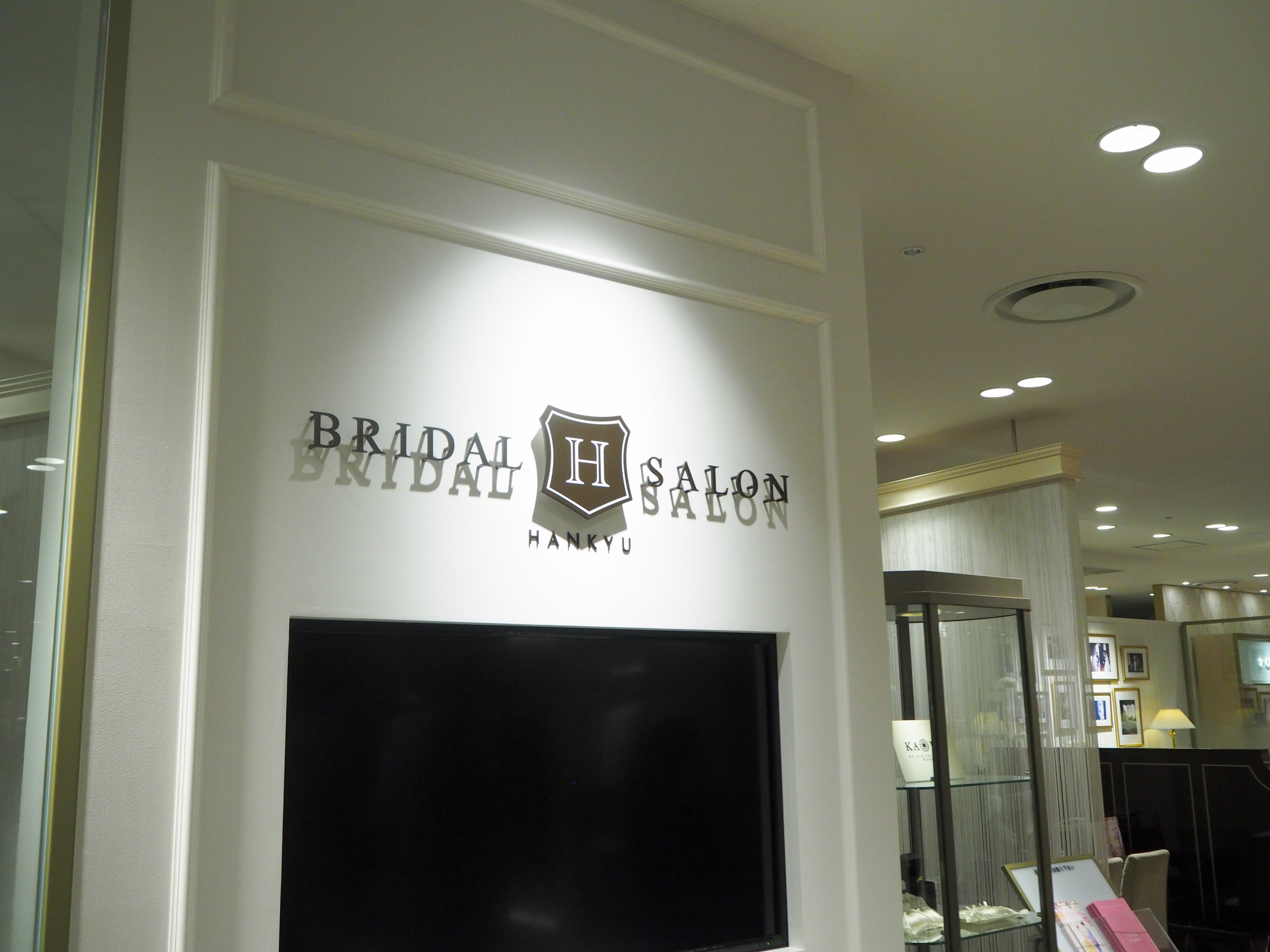 ブライダルサロンスタッフ