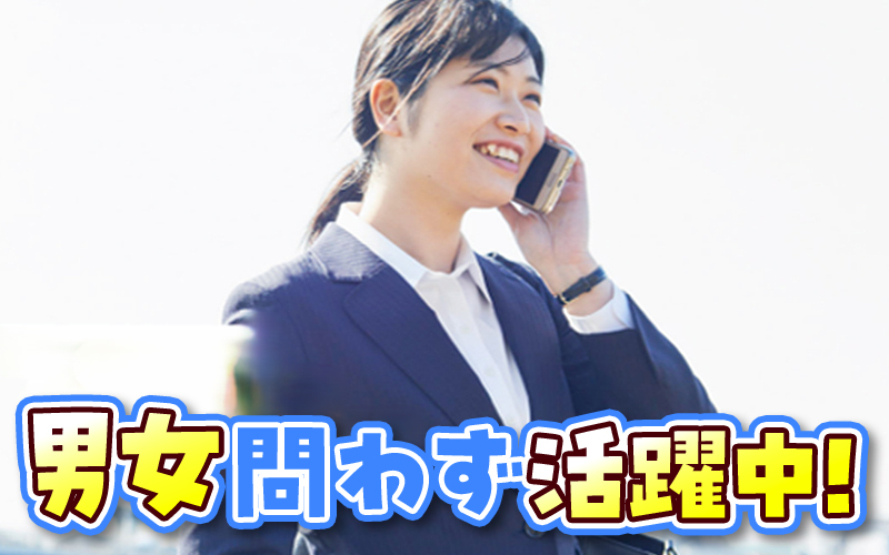 《未経験スタートOKのルート営業》業界大手の安定環境◎完全週休2日制/年休120日