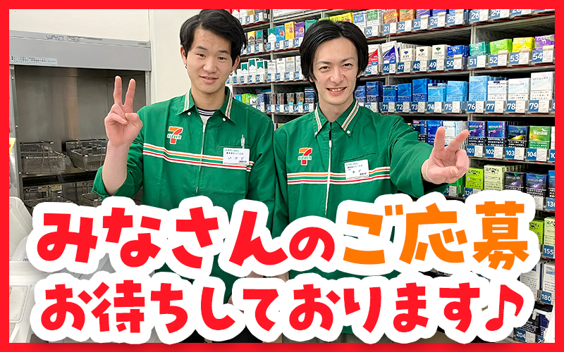 夕勤シフト歓迎！《コンビニスタッフ》週1日～OKの柔軟シフト◎髪色自由でオシャレに働ける◎