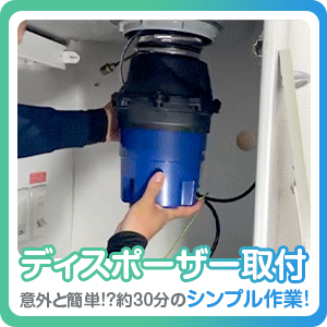 《家電の取付スタッフ》シンプル作業で未経験も安心◎時短勤務・直行直帰の相談OK✨️