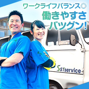 《家電の取付スタッフ》シンプル作業で未経験も安心◎時短勤務・直行直帰の相談OK✨️