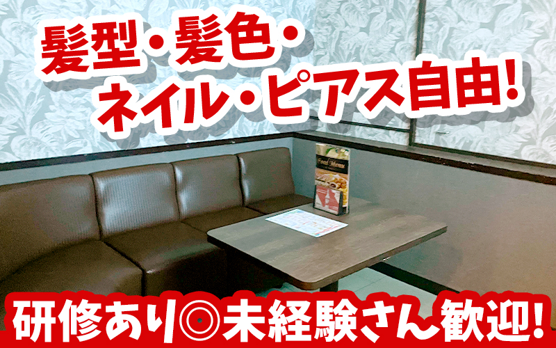 カラオケスタッフ！研修時給1,326円～★年末年始特別手当あり
