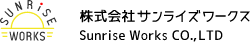 株式会社サンライズワークス
