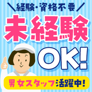 高時給1500円！簡単な部品の組立てなど◎土日休み＆無料送迎■日払いOK