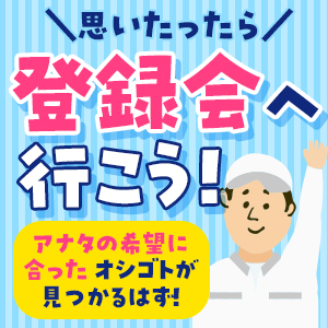 高時給1500円！簡単な部品の組立てなど◎土日休み＆無料送迎■日払いOK