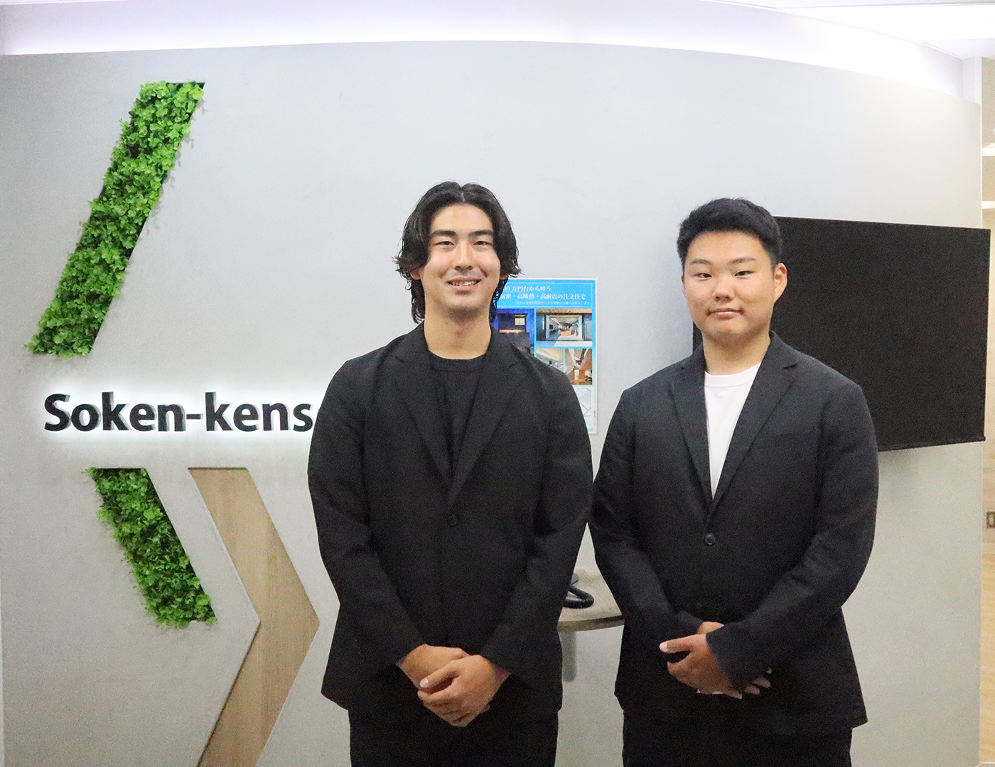 創建建設の品質で
ずっと続く快適と安心を