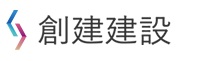 株式会社創建建設