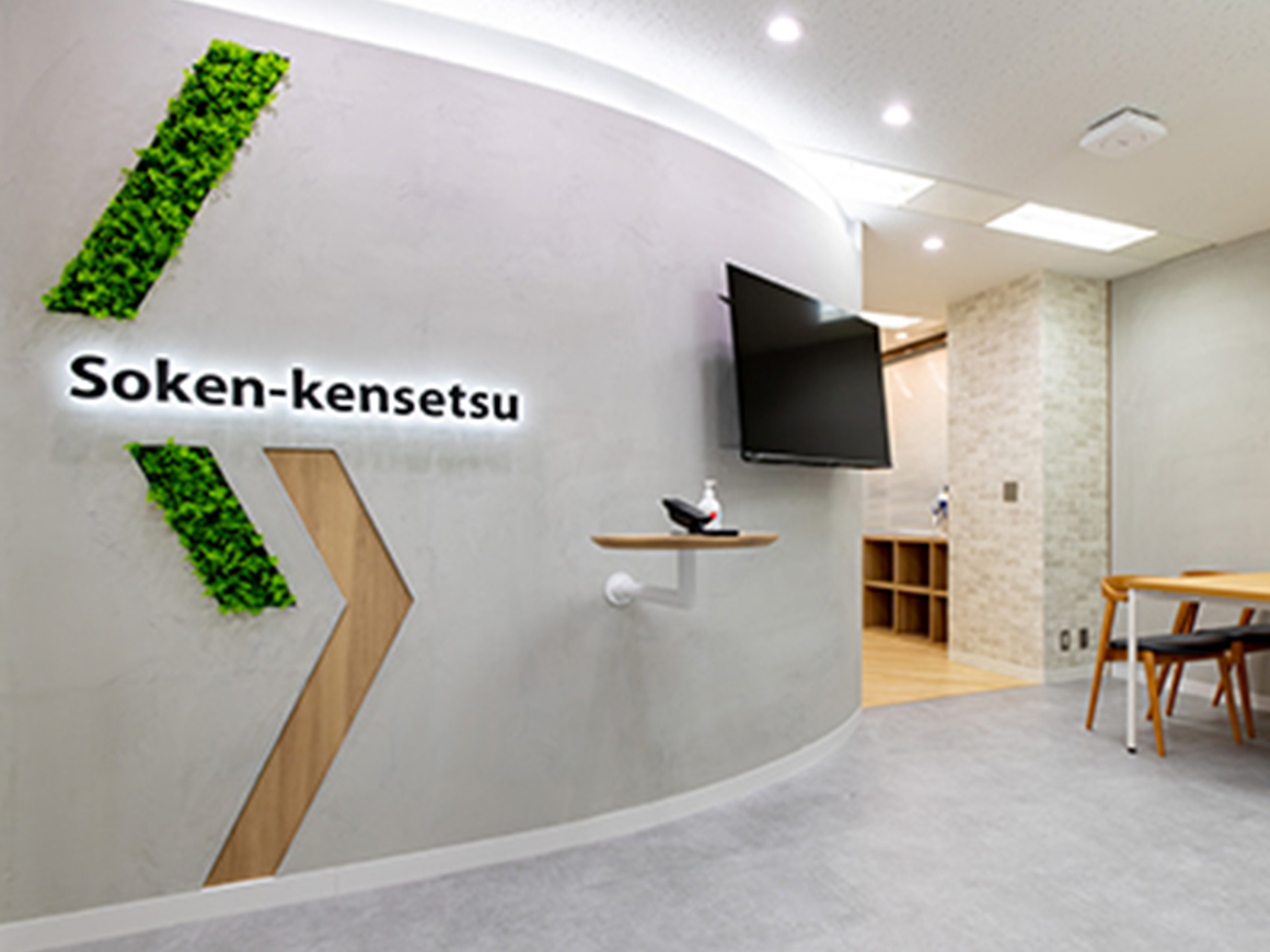 働く環境について