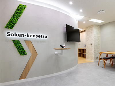 働く環境について