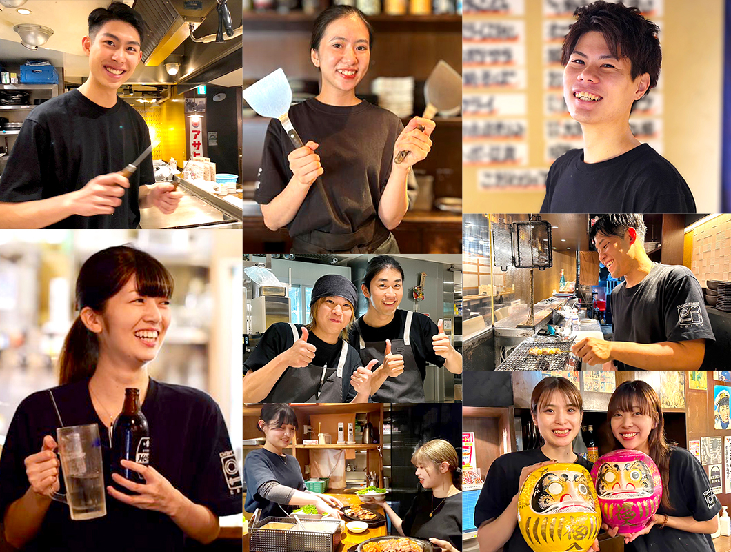 私たちについて