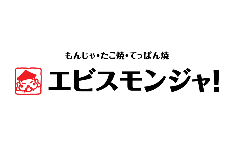 【正社員募集】鉄板料理がメインの居酒屋！完全週休2日制◎定着率95％の安定企業！