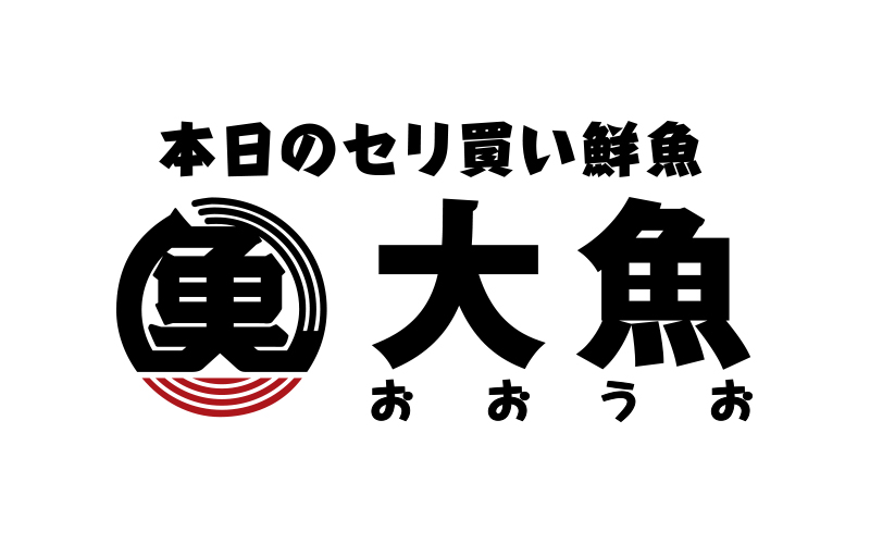 【アルバイト募集】セリ買い鮮魚を毎日直送する大衆居酒屋！オシャレ自由♪週2～OK！