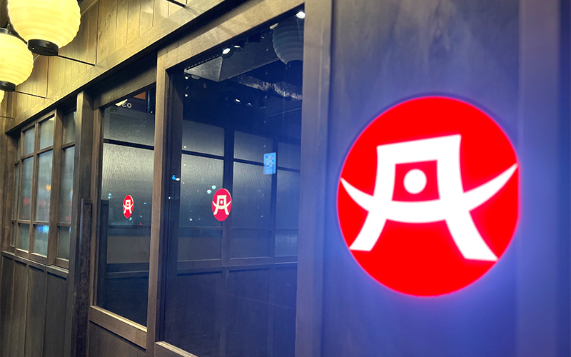 【正社員募集】NEW OPENのお好み・もんじゃ焼き屋！完全週休2日制◎定着率95％の安定企業！