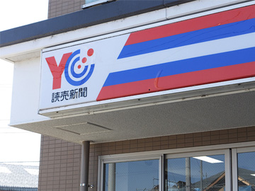 働く環境について