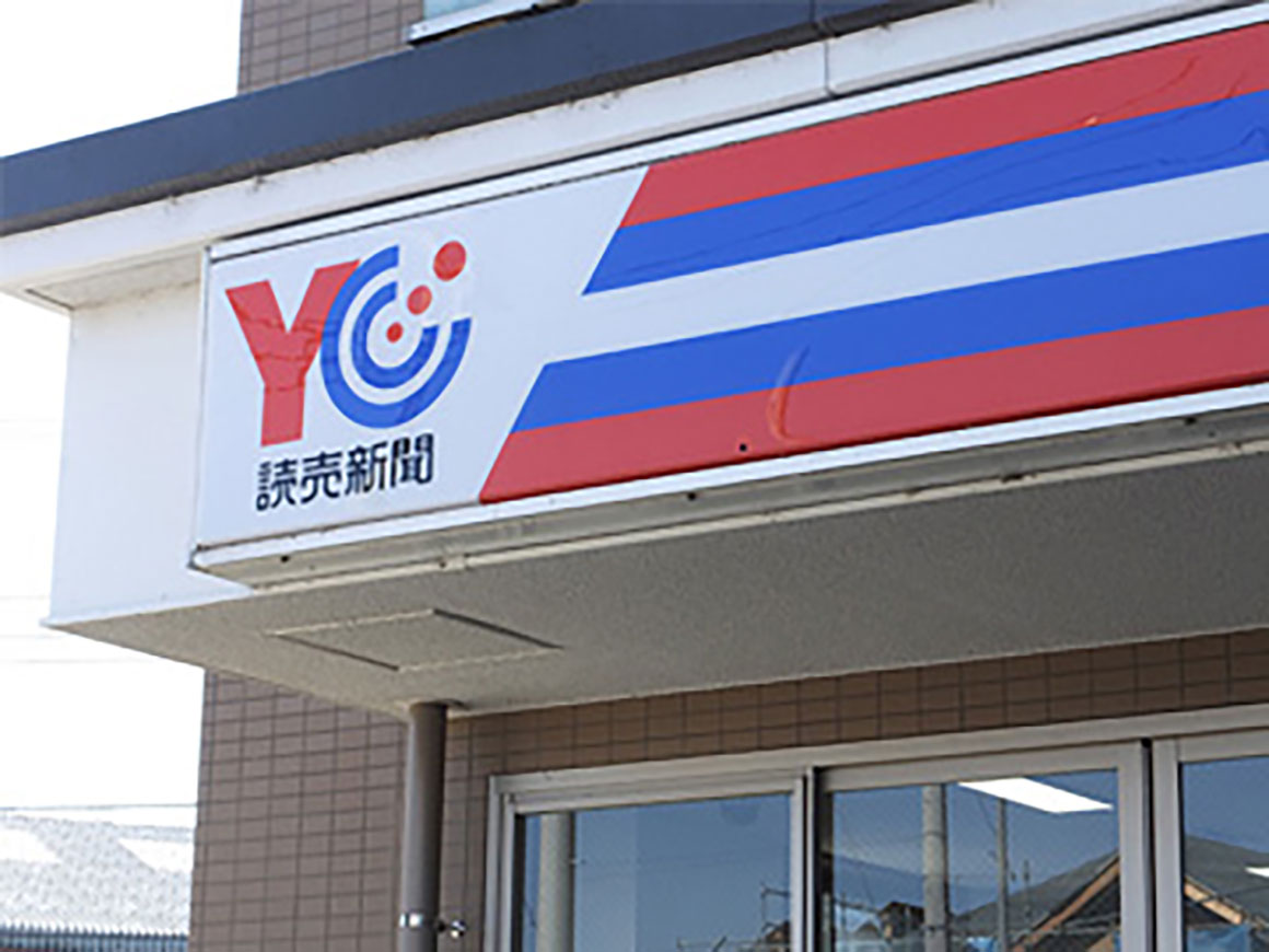 働く環境について