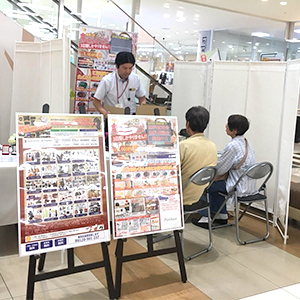 飛び込み電話営業なし！未経験からプロのバイヤーへ！