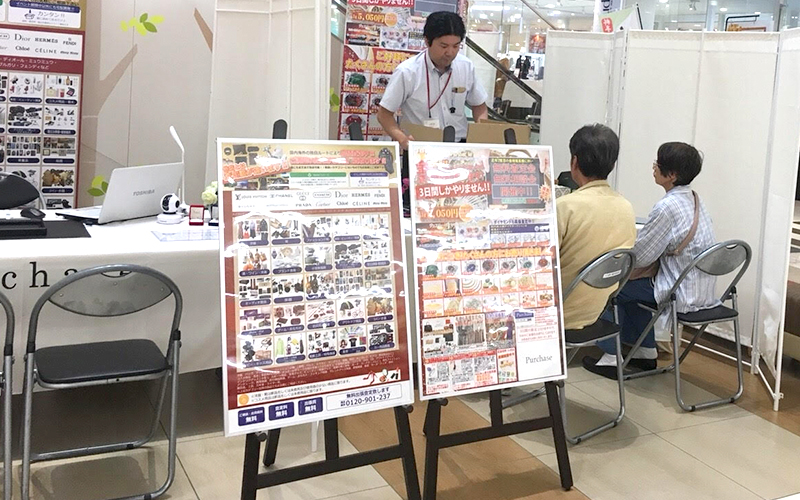 飛び込み電話営業なし！未経験からプロのバイヤーへ！